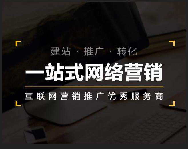 渔洋镇企业如何怎么利用网络推广抓取潜在客户