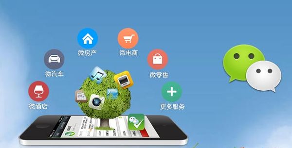 渔洋镇分析企业微信公众号平台开发的优势有哪些？
