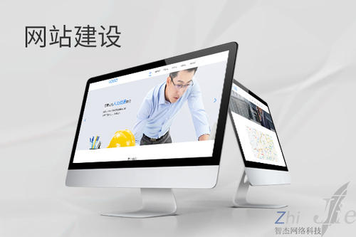渔洋镇网站建设公司分析网页设计如何提升吸引力