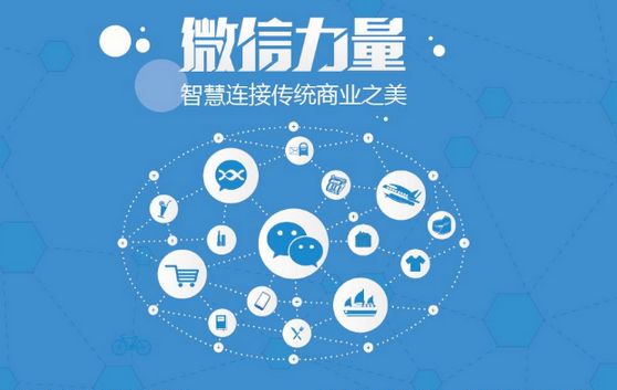 渔洋镇微信开发可以帮助企业解决哪些难题？如何做呢？