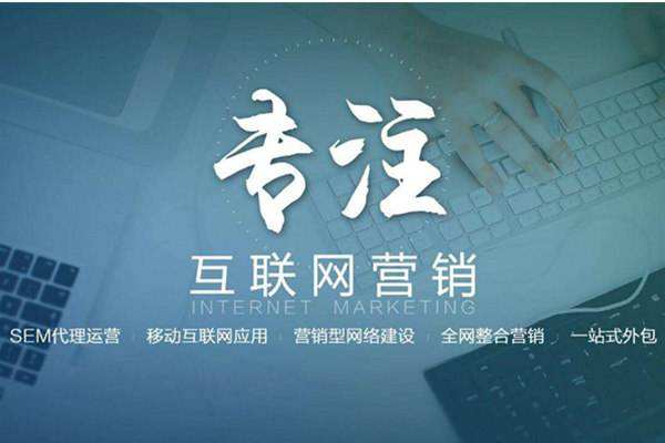 渔洋镇电商行业做网络推广需要具备的条件有哪些