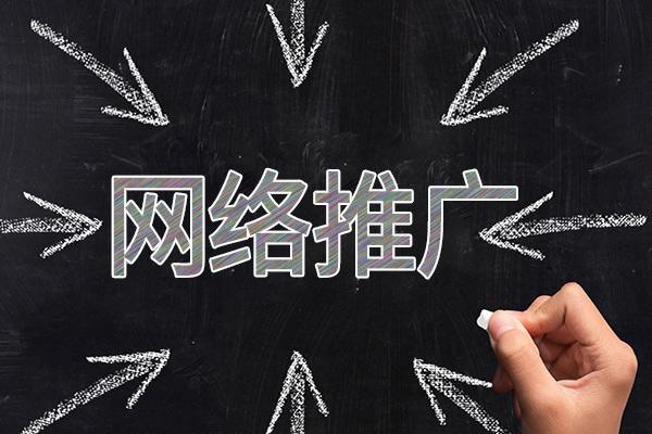 渔洋镇网络推广公司介绍几个企业软文推广的发布平台