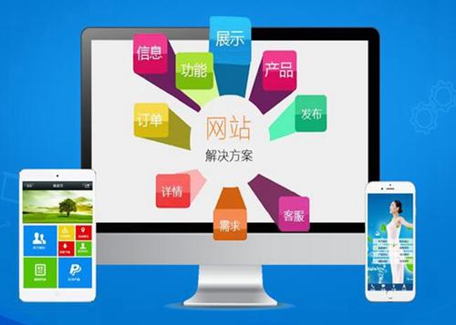 渔洋镇如何进行网站设计才能突出产品的优势